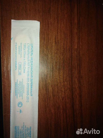 Шпатели медицинский (деревянные). Для шугаринга