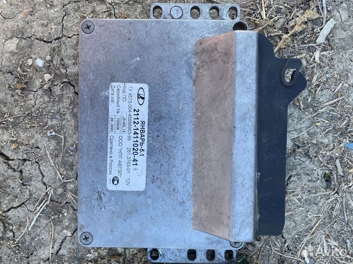 Эбу мозги на ваз январь 5 1