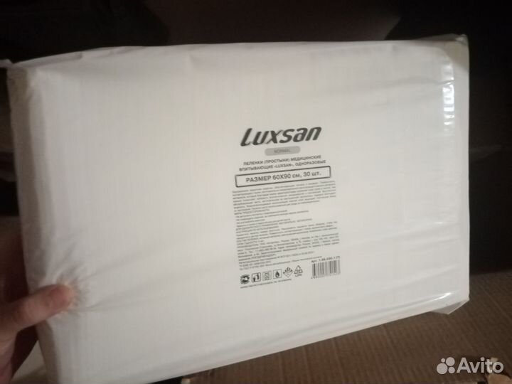 Пеленки одноразовые 60х90 30шт