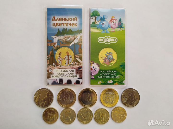 Все памятные монеты 2023-2024 г