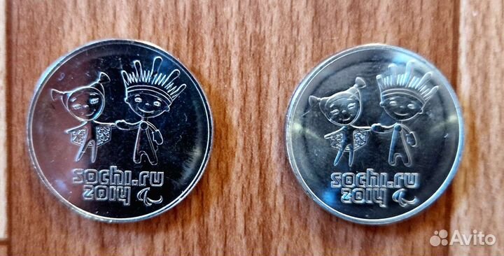 Одна цена на все Сочи, Fifa, Медики, Блокада