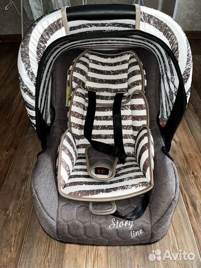 Автолюлька от 0