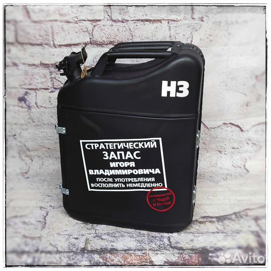 Канистра бар