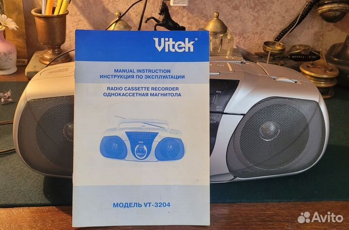 Касетный магнитофон Vitek vt-3204