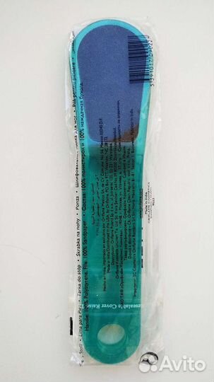 Пилочка для ног. Новая