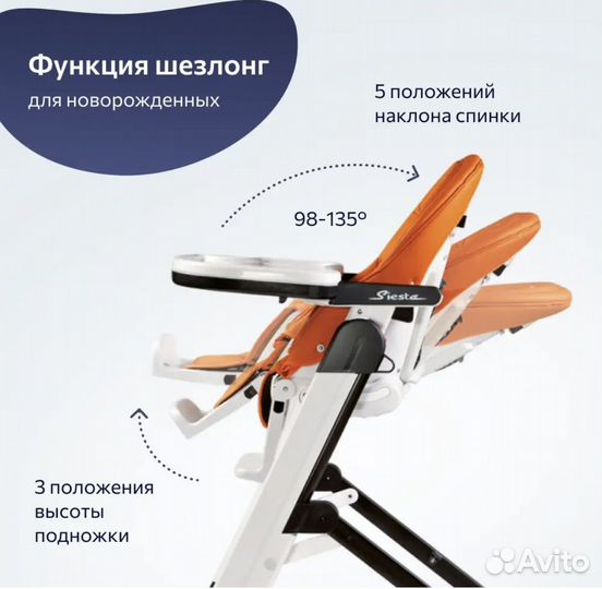 Стул для кормления peg perego