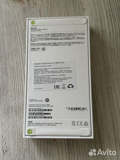 iPhone 14, 128 ГБ