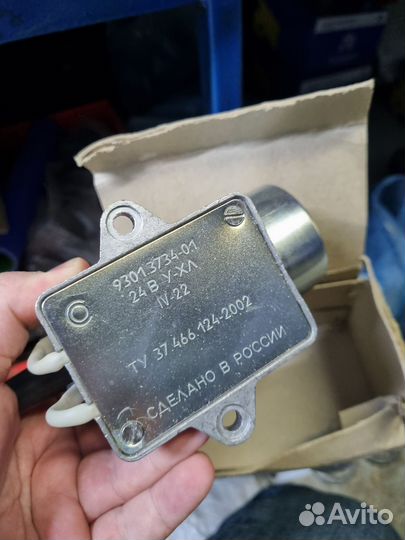 Катушка Урал пжд30