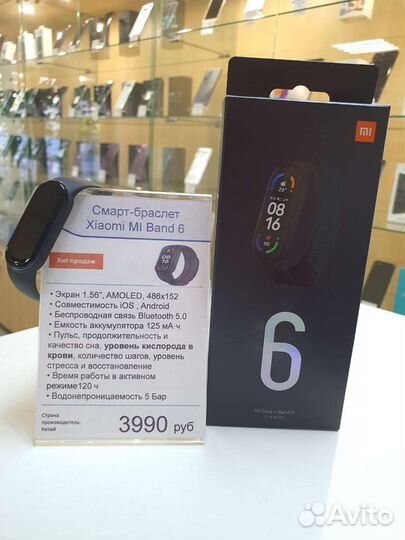 Фитнес браслет xiaomi mi band 6