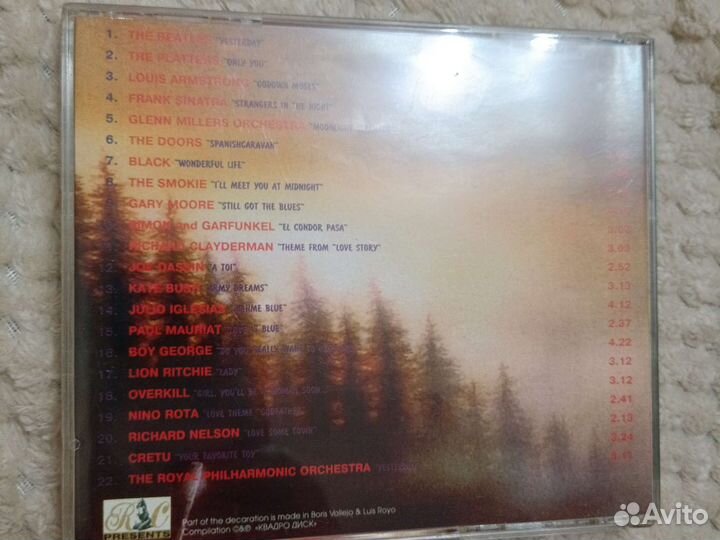 Любителям музыки