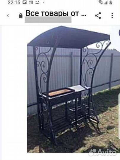 Мангал с крышей