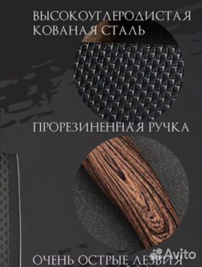 Набор супер острых ножей