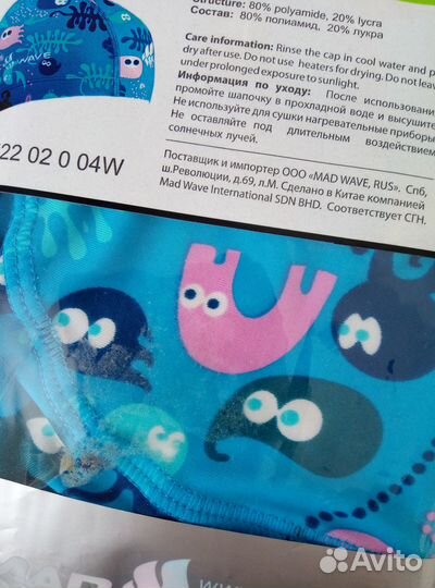 Шапочка для плавания,для бассейна, детская