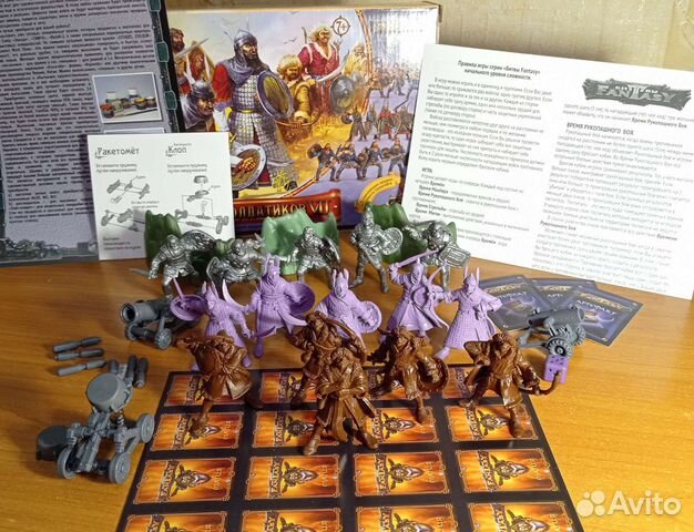 Солдатики Технолог Битвы Fantasy Набор №7