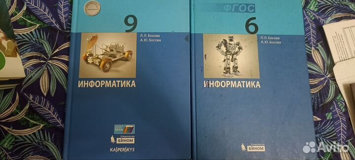 Школьные учебники, тетради