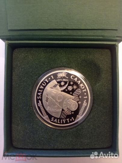 Монеты казахстана