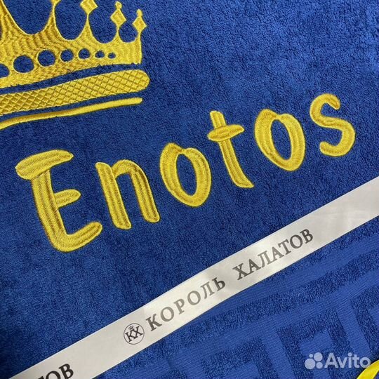 Полотенце с именной вышивкой