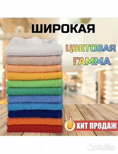 Кухонное полотенце новое