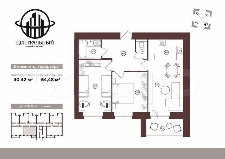 2-к. квартира, 64,5 м², 16/16 эт.