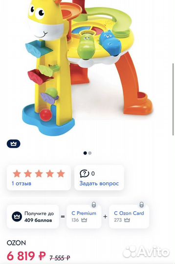 Детский игровой центр