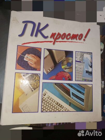 Энциклопедии для детей и взрослых