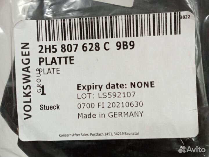 Накладка ступеньки борта правая amarok