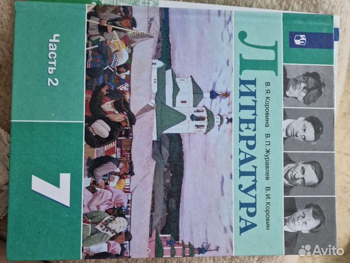 Учебники, пособия к огэ