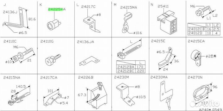 Пыльник под заказ С японии 15-30 дней