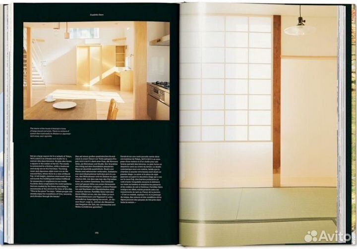 «Contemporary Japanese Architecture» / альбом