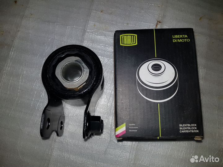 Сайлентблок переднего рычага задний Подвеска форд