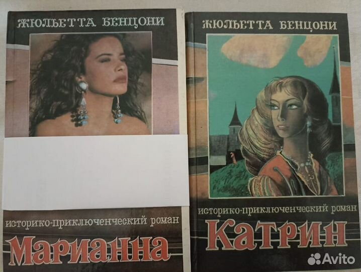 Женские романы