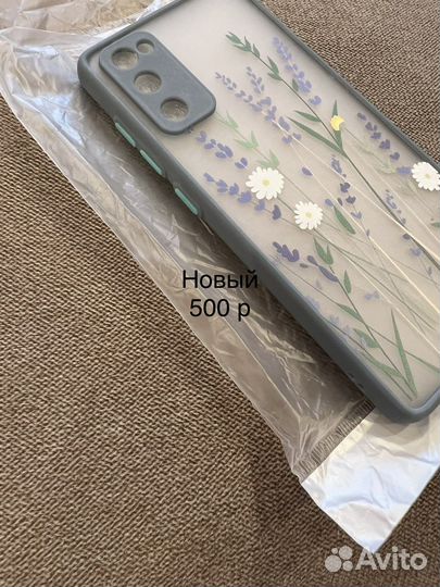 Чехлы для телефона samsung galaxy s 20 fe