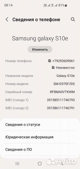 Samsung galaxy s10e