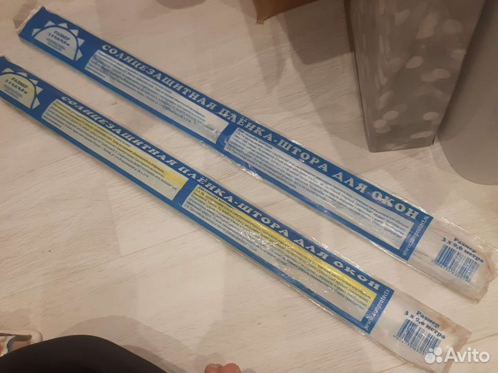 Солнцезащитная пленка-шторка для окна 2шт