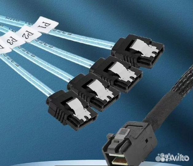 Кабель SFF8643 4SATA minisas 50см