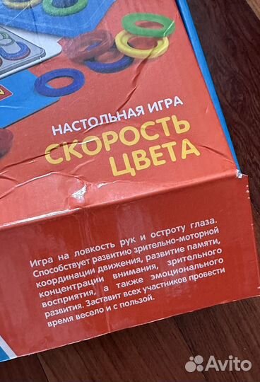 Игра настольная детская Bondibon