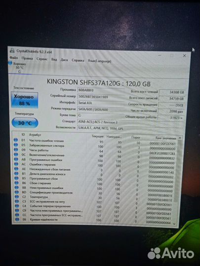 Рабочий пк Core i3 4330/ SSD/ 8gb ddr3