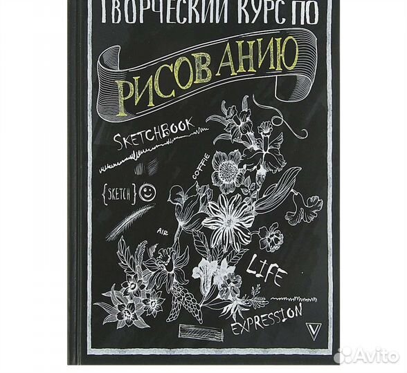 Новая книга 