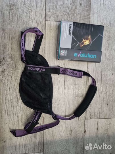 Бандаж фиксирующийдля руки