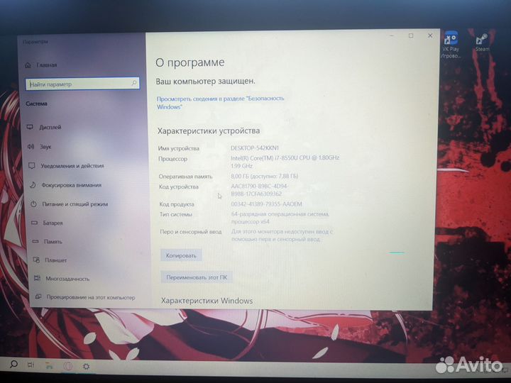 Ноутбук HP Pavilion Bios