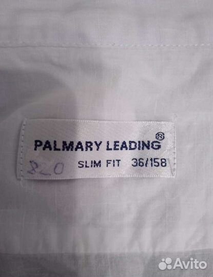 Рубашка школьная