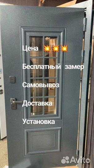 Металлические входные двери