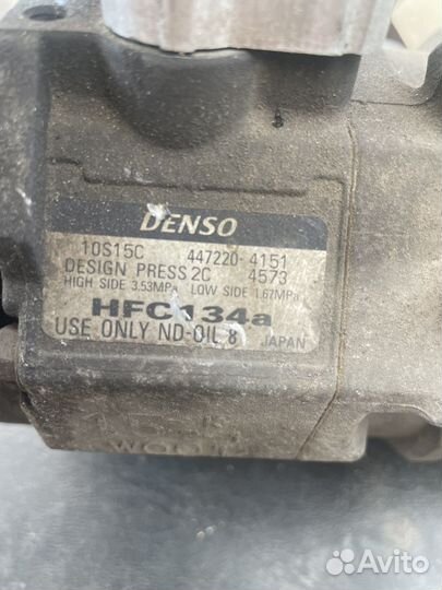 Копрессор кондиционера