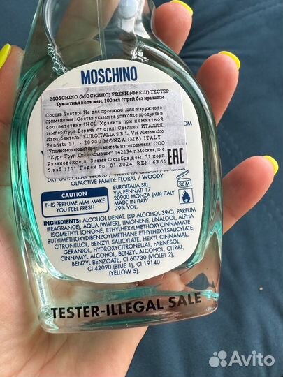 Moschino Fresh Couture, Moschino Funny