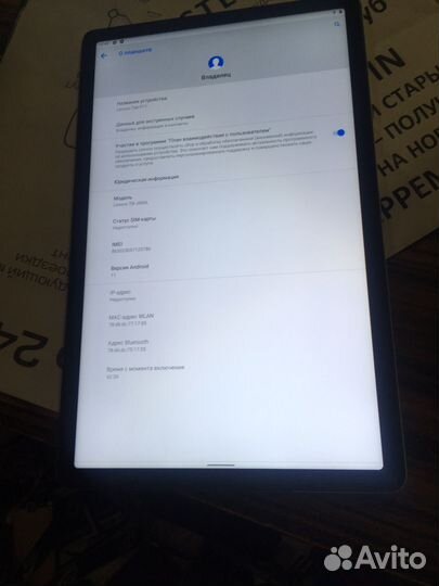 Планшет Lenovo Tab P11