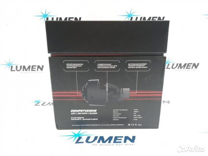 Би лед линзы Optima Premium Bi-LED Lens