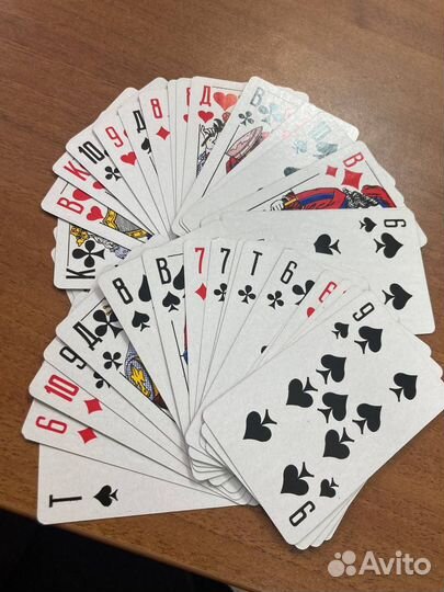 Игральные карты