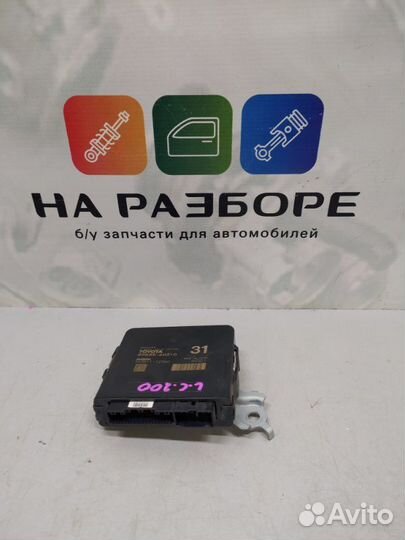 Блок управления полным приводом Toyota Land