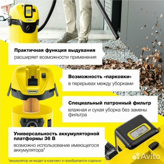 Хозяйственный пылесос karcher WD 3 Battery