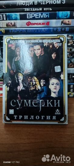 DVD Дики